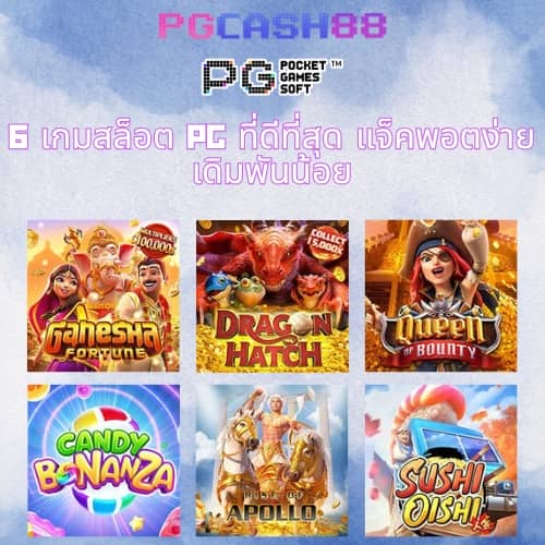 infyfun สล็อต
