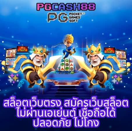 infyfun สล็อต